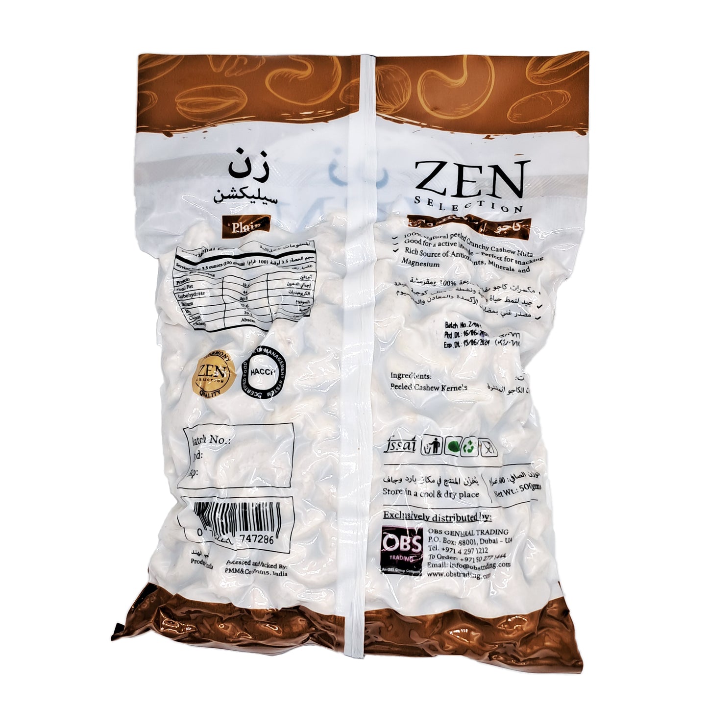 Plain Cashew Nuts_500g