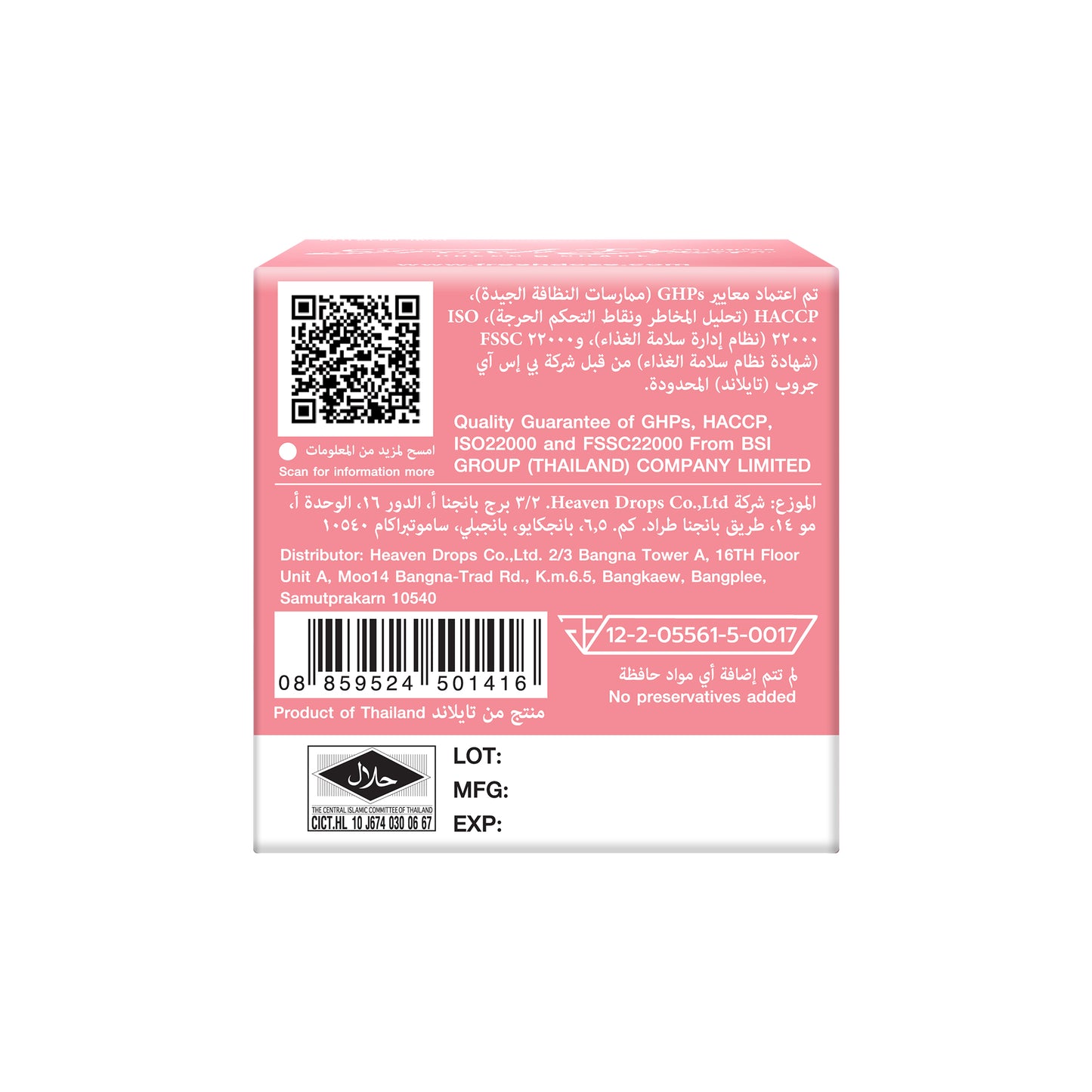 Collagen 2000mg - Zinc + Vitamin C (Pack of 12pcs)