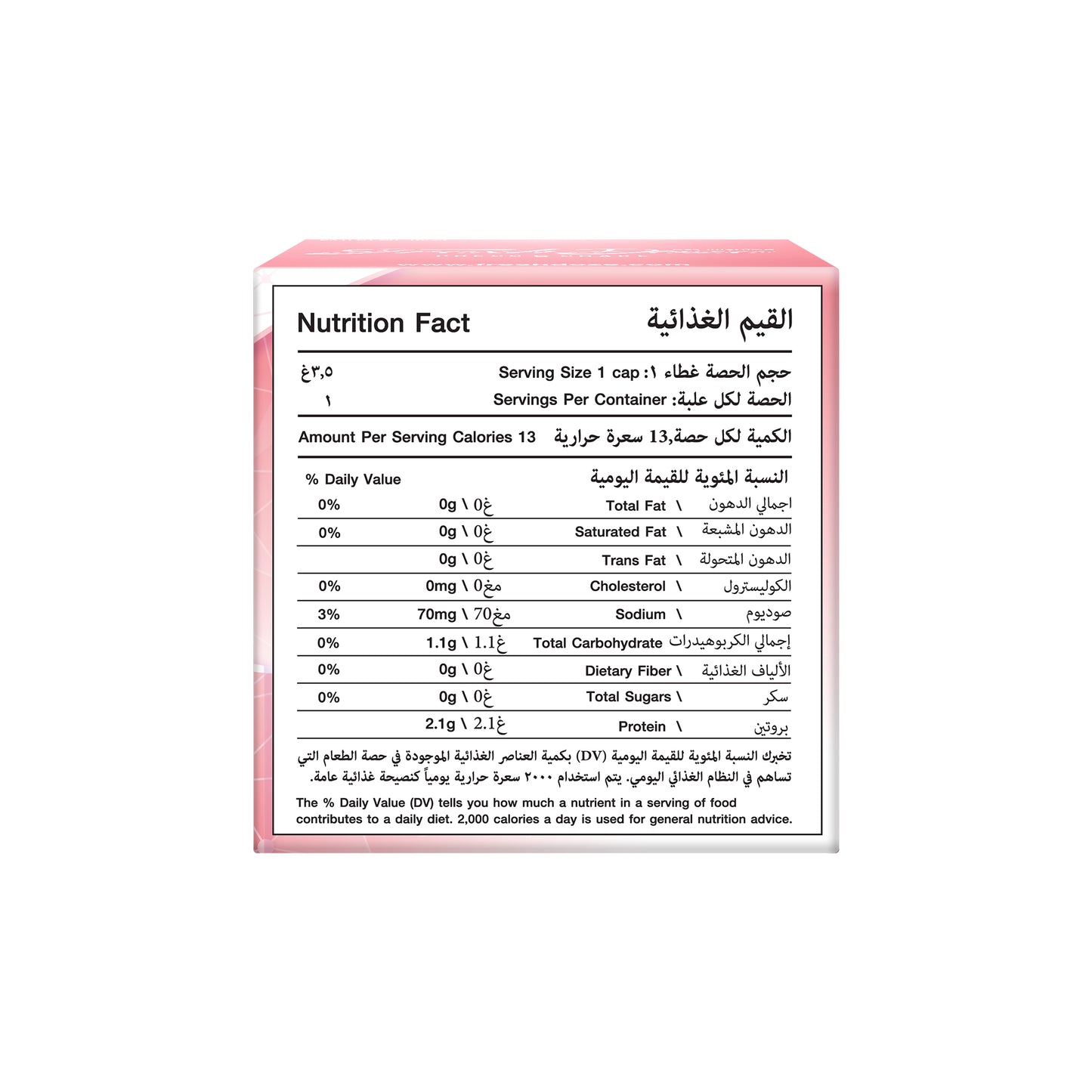 Collagen 2000mg - Zinc + Vitamin C (Pack of 12pcs)
