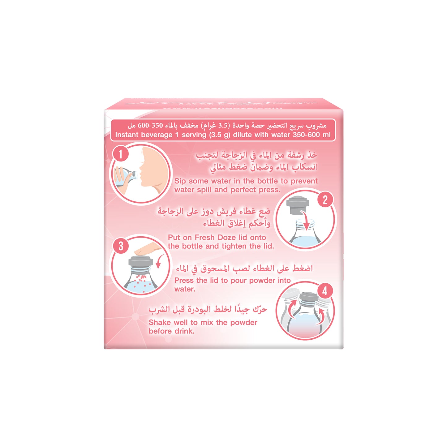 Collagen 2000mg - Zinc + Vitamin C (Pack of 12pcs)