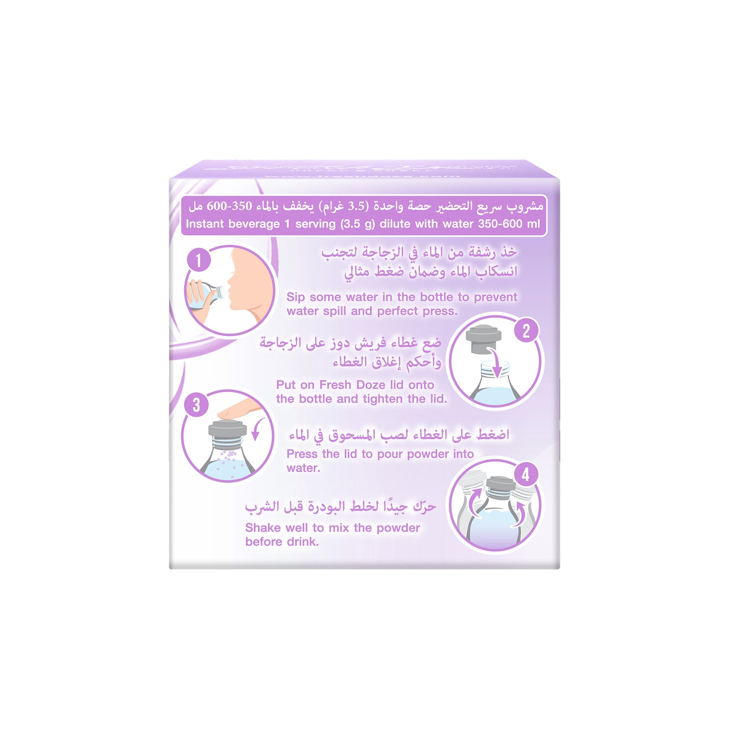 Collagen 2000mg - Gluta + Vitamin C (Pack of 12pcs)