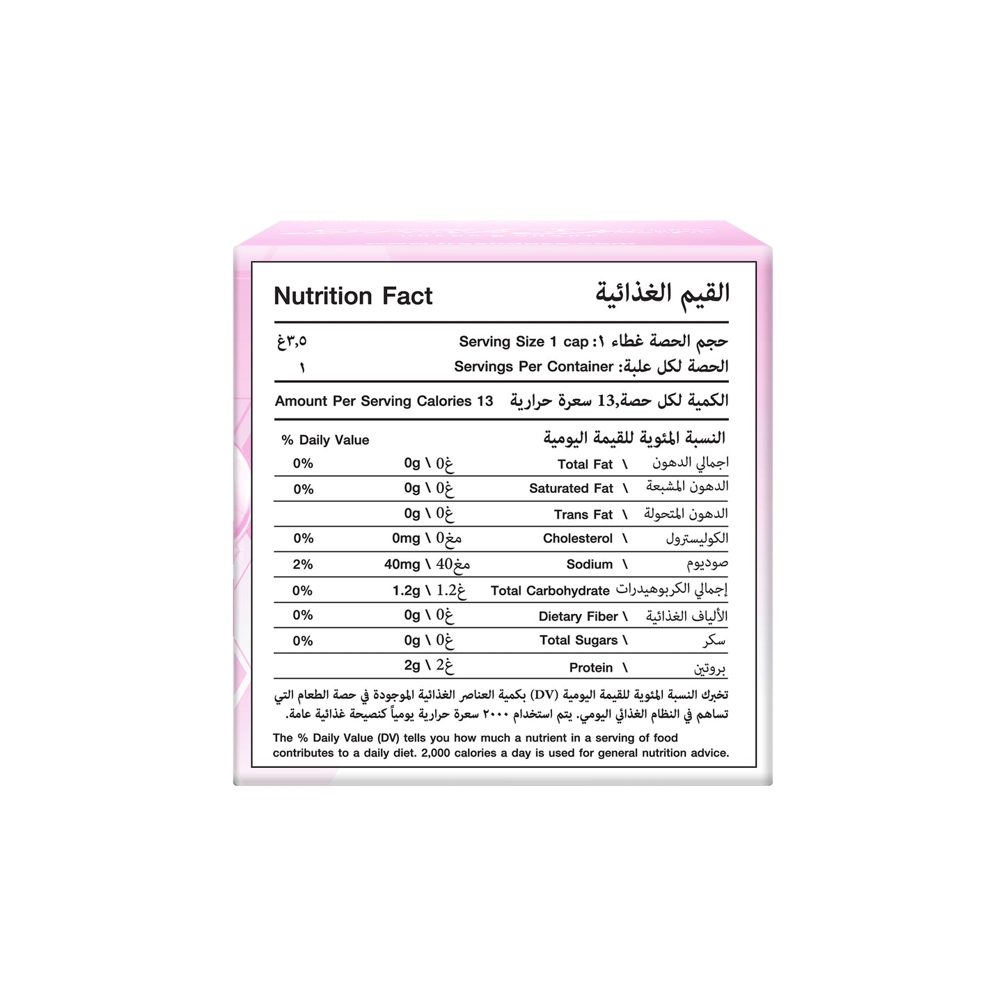 Collagen 2000mg - Vitamin A,C,E (Pack of 12pcs)