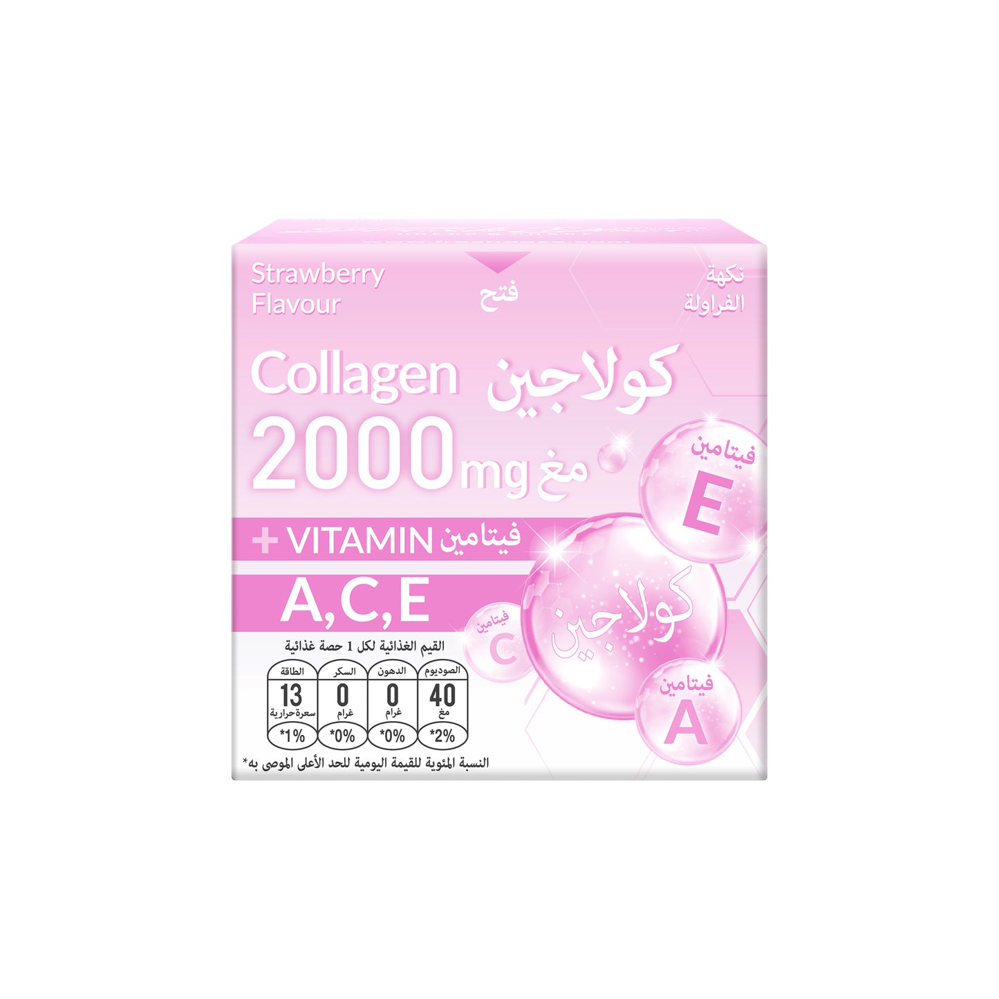Collagen 2000mg - Vitamin A,C,E (Pack of 12pcs)