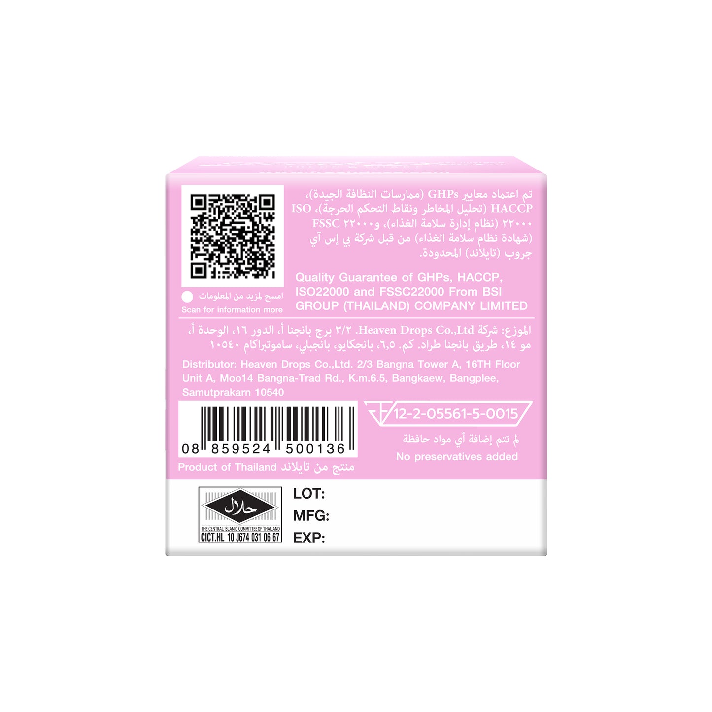 Collagen 2000mg - Vitamin A,C,E (Pack of 12pcs)