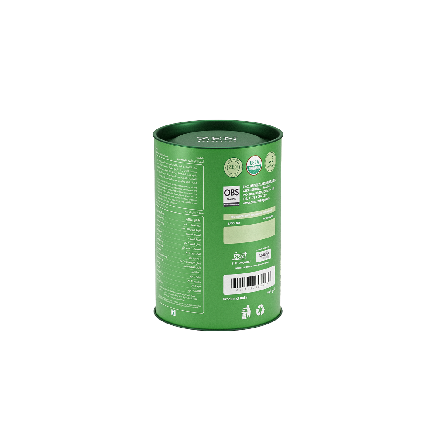 Organic Premium Tea_100g