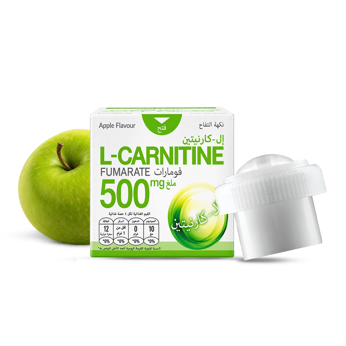L-Carnitine Collagen Green Apple Flavour - (Bundle)