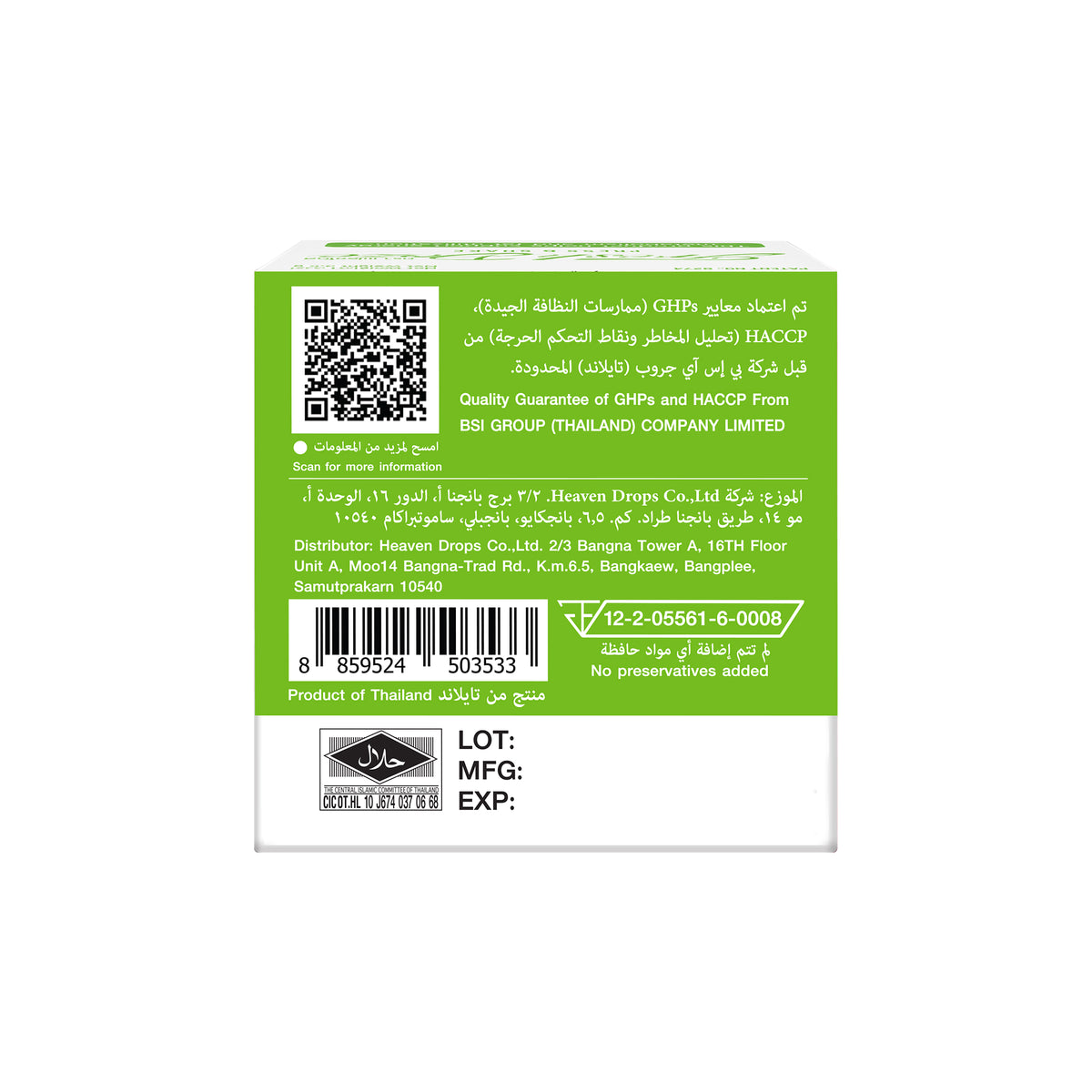L-Carnitine Collagen Green Apple Flavour - (Bundle)