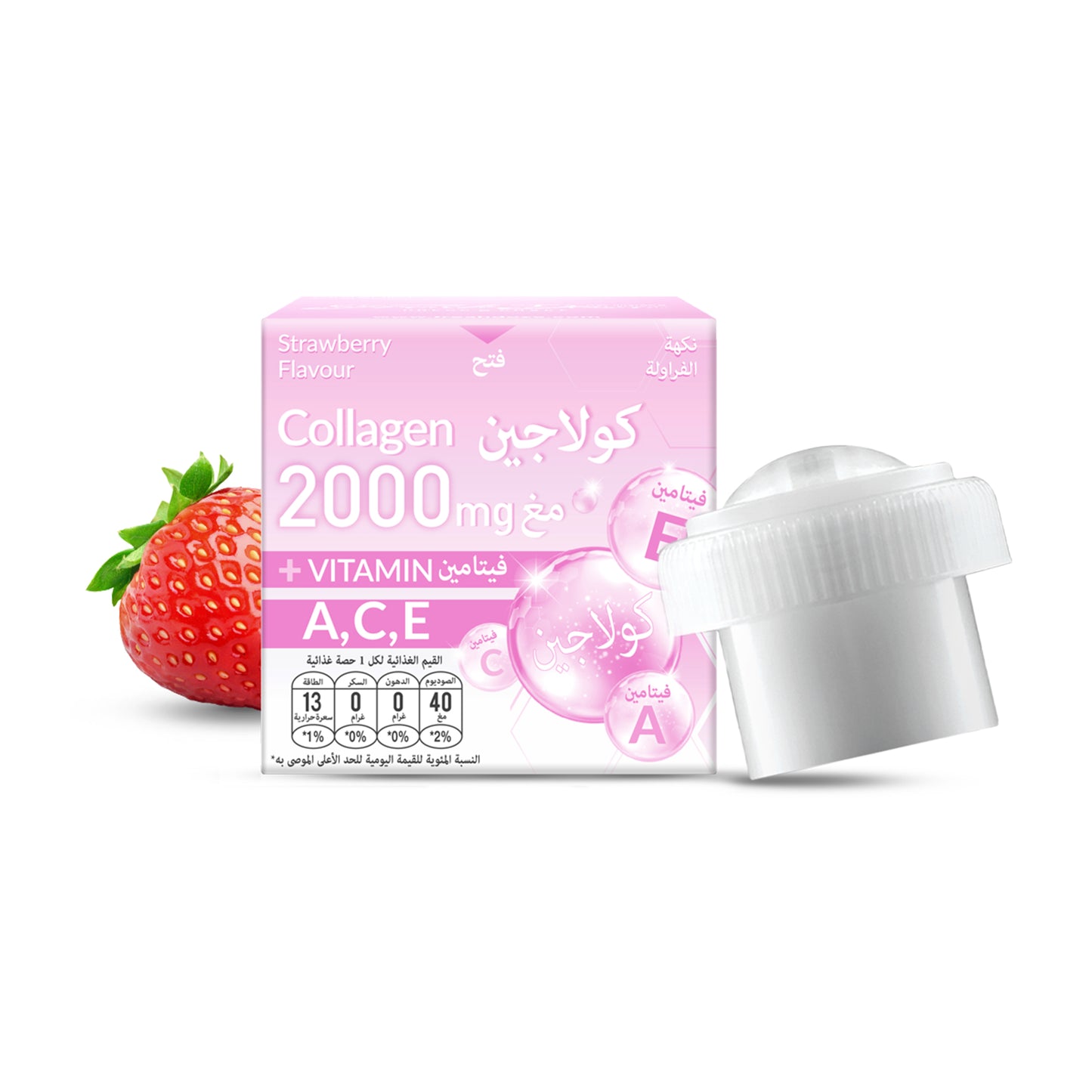 كولاجين  2000  ملغ - فيتامينات A,C,E (عبوة من 12 قطعة)