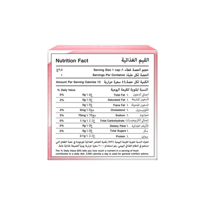 Collagen 2000mg - Zinc + Vitamin C (Pack of 12pcs)