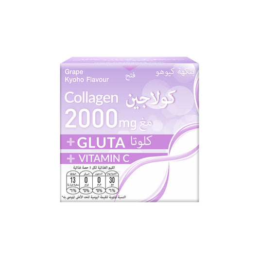 Collagen 2000mg - Gluta + Vitamin C (Pack of 12pcs)