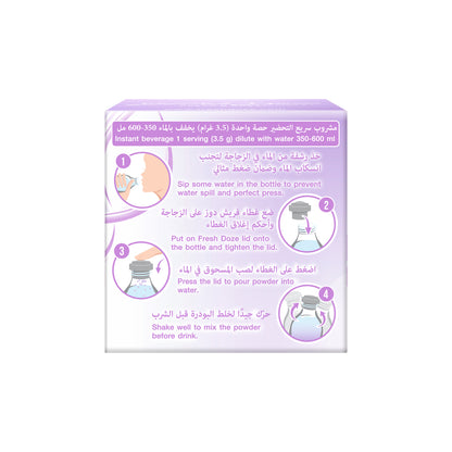 Collagen 2000mg - Gluta + Vitamin C (Pack of 12pcs)