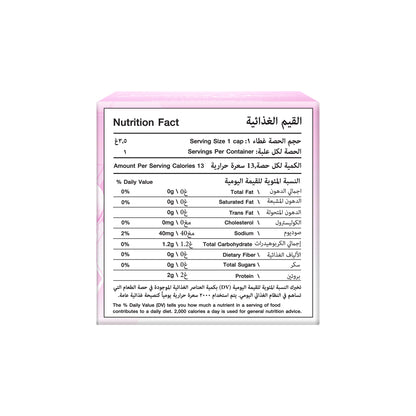 Collagen 2000mg - Vitamin A,C,E (Pack of 12pcs)