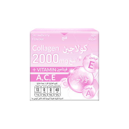 Collagen 2000mg - Vitamin A,C,E (Pack of 12pcs)