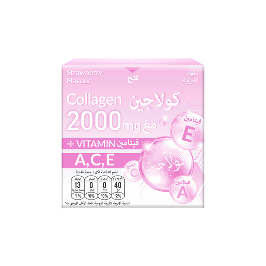 Collagen 2000mg - Vitamin A,C,E (Pack of 12pcs)